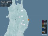 2011年07月25日19時04分頃発生した地震