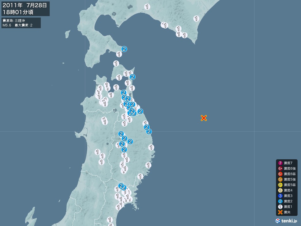 地震情報 2011年07月28日 18時01分頃発生 最大震度：2 震源地：三陸沖(拡大画像)