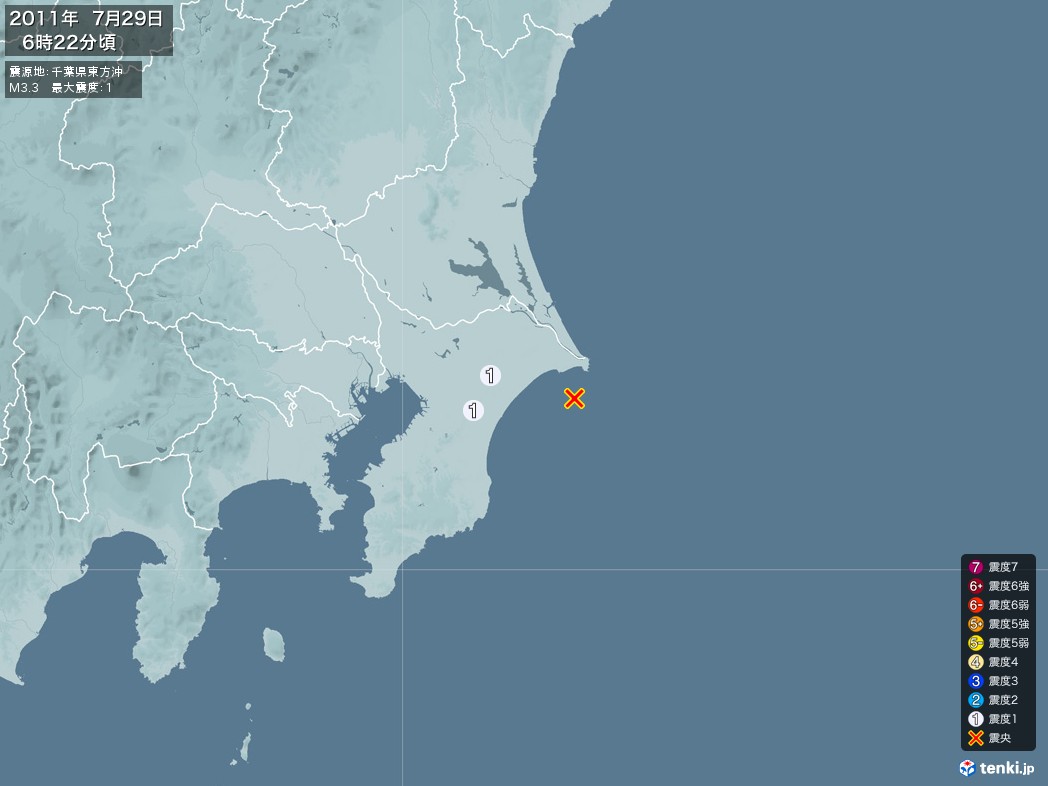 地震情報 2011年07月29日 06時22分頃発生 最大震度：1 震源地：千葉県東方沖(拡大画像)
