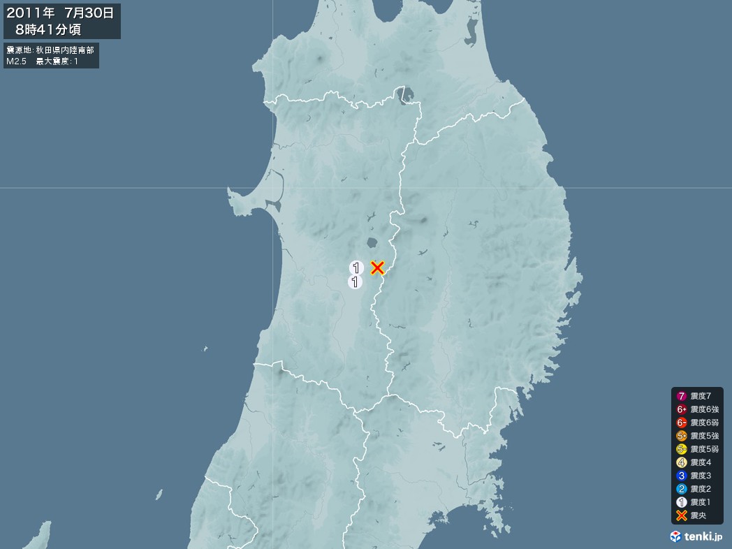 地震情報 2011年07月30日 08時41分頃発生 最大震度：1 震源地：秋田県内陸南部(拡大画像)