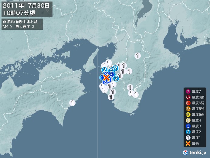 地震情報(2011年07月30日10時07分発生)
