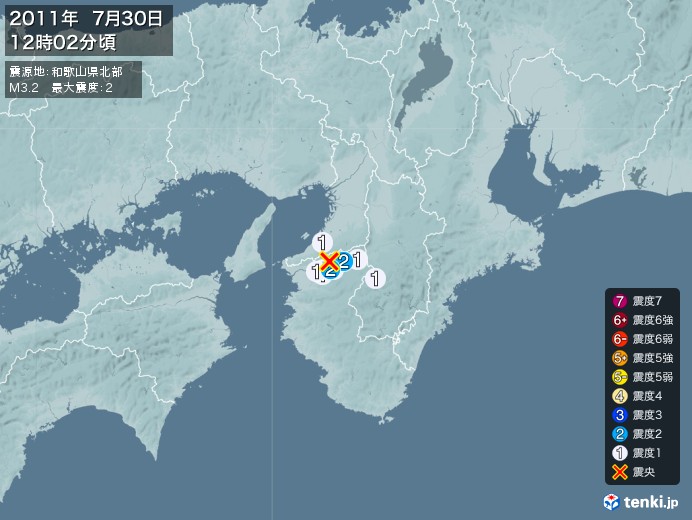 地震情報(2011年07月30日12時02分発生)