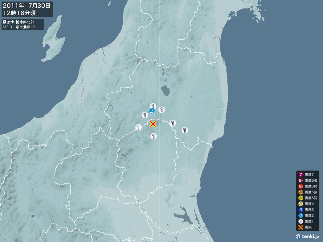 地震情報 2011年07月30日 12時16分頃発生 最大震度：2 震源地：栃木県北部(拡大画像)