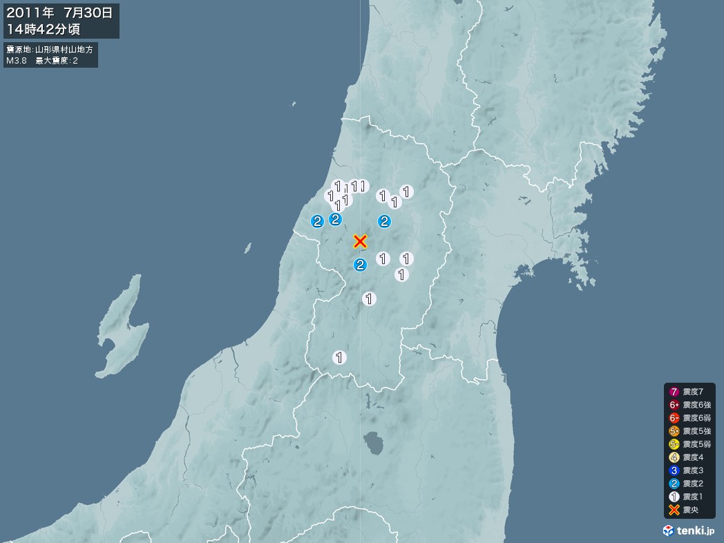 地震情報 2011年07月30日 14時42分頃発生 最大震度：2 震源地：山形県村山地方(拡大画像)
