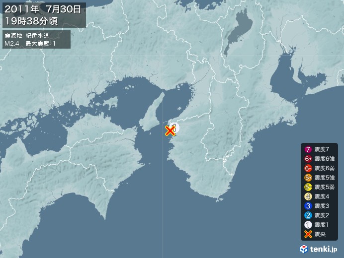 地震情報(2011年07月30日19時38分発生)