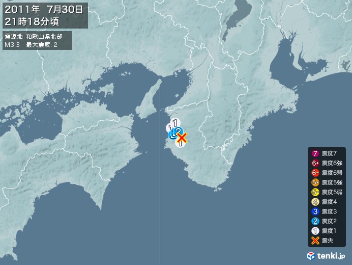 地震情報(2011年07月30日21時18分発生)