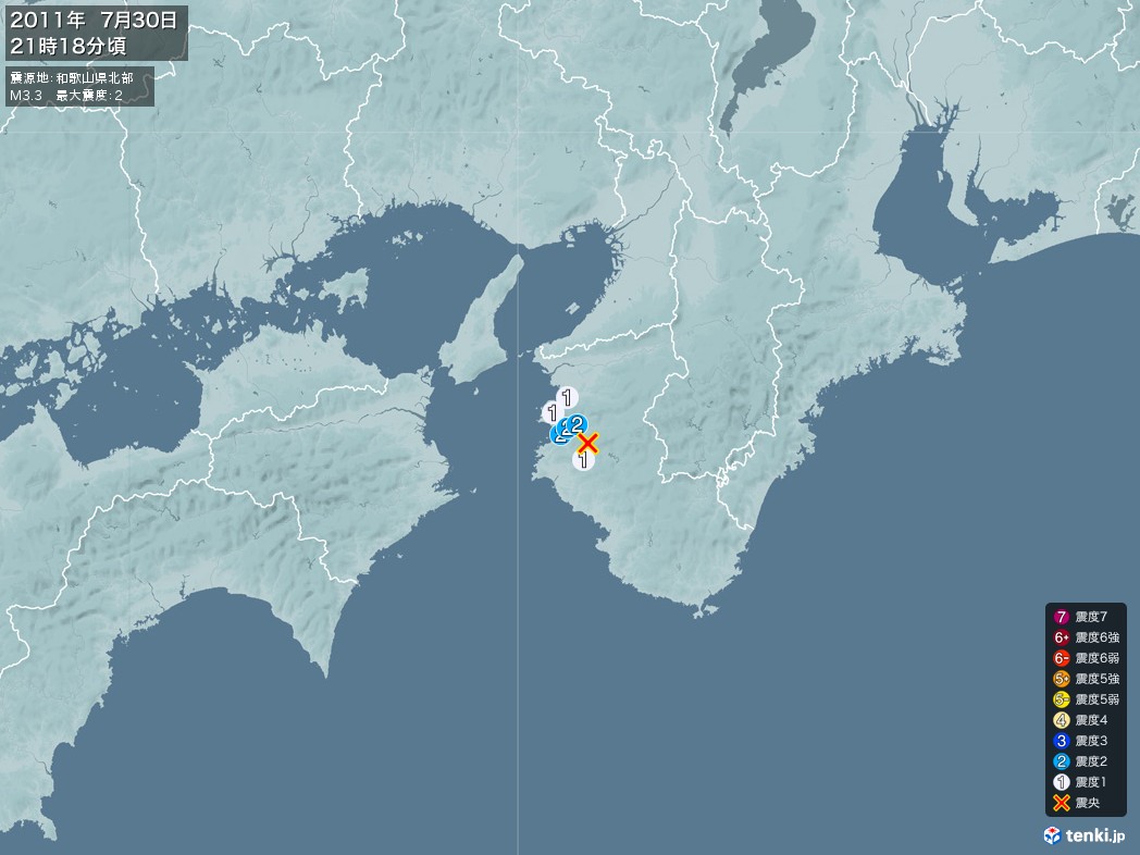 地震情報 2011年07月30日 21時18分頃発生 最大震度：2 震源地：和歌山県北部(拡大画像)
