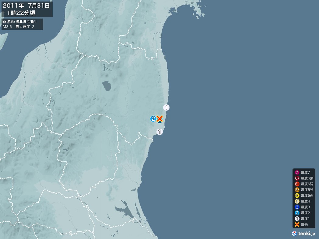 地震情報 2011年07月31日 01時22分頃発生 最大震度：2 震源地：福島県浜通り(拡大画像)
