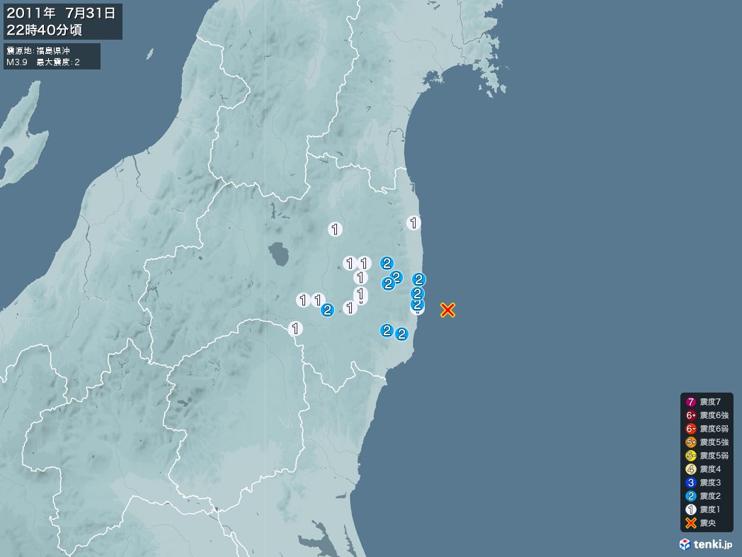 地震情報 2011年07月31日 22時40分頃発生 最大震度：2 震源地：福島県沖(拡大画像)