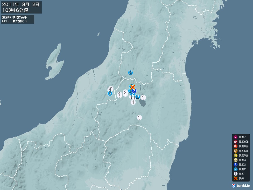 地震情報 2011年08月02日 10時46分頃発生 最大震度：3 震源地：福島県会津(拡大画像)