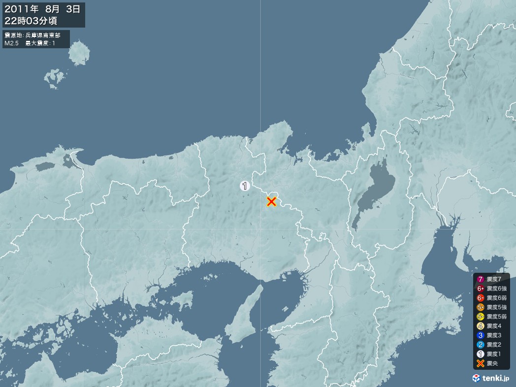 地震情報 2011年08月03日 22時03分頃発生 最大震度：1 震源地：兵庫県南東部(拡大画像)