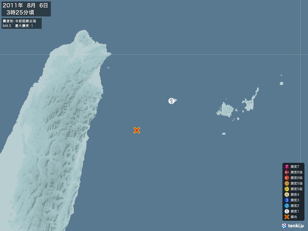 地震情報 2011年08月06日 03時25分頃発生 最大震度：1 震源地：与那国島近海(拡大画像)