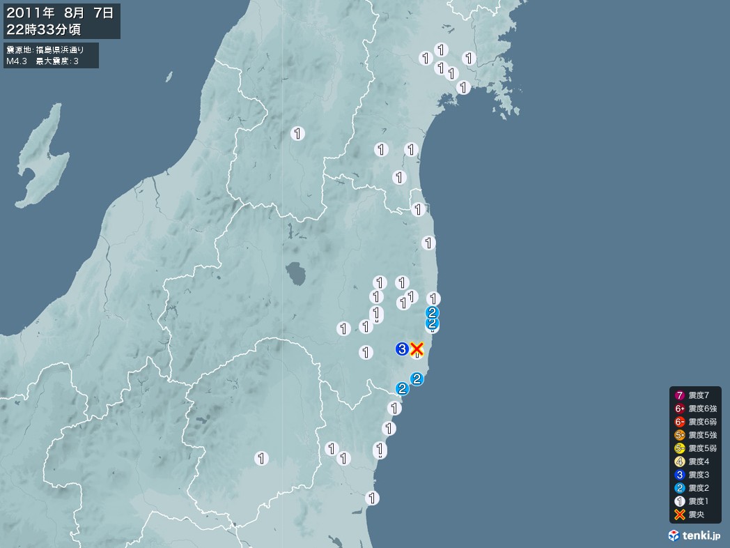 地震情報 2011年08月07日 22時33分頃発生 最大震度：3 震源地：福島県浜通り(拡大画像)