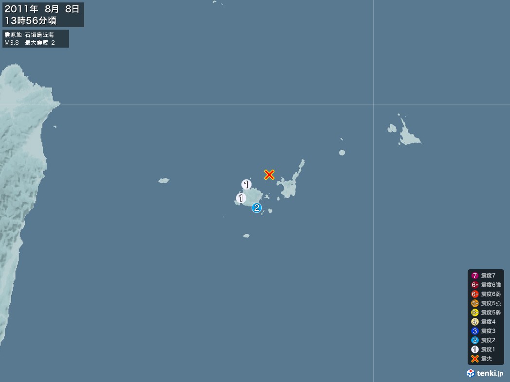 地震情報 2011年08月08日 13時56分頃発生 最大震度：2 震源地：石垣島近海(拡大画像)