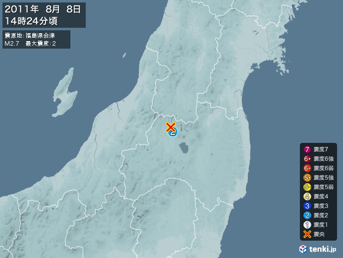 地震情報(2011年08月08日14時24分発生)