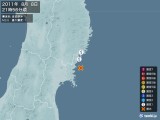 2011年08月08日21時56分頃発生した地震