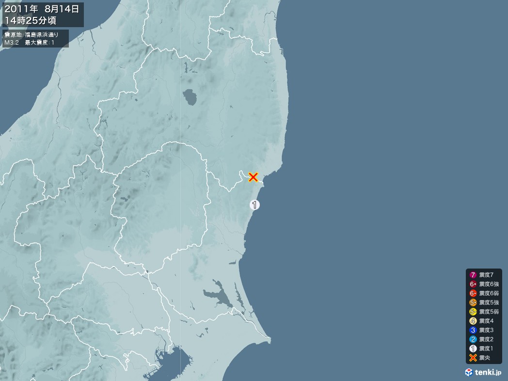 地震情報 2011年08月14日 14時25分頃発生 最大震度：1 震源地：福島県浜通り(拡大画像)