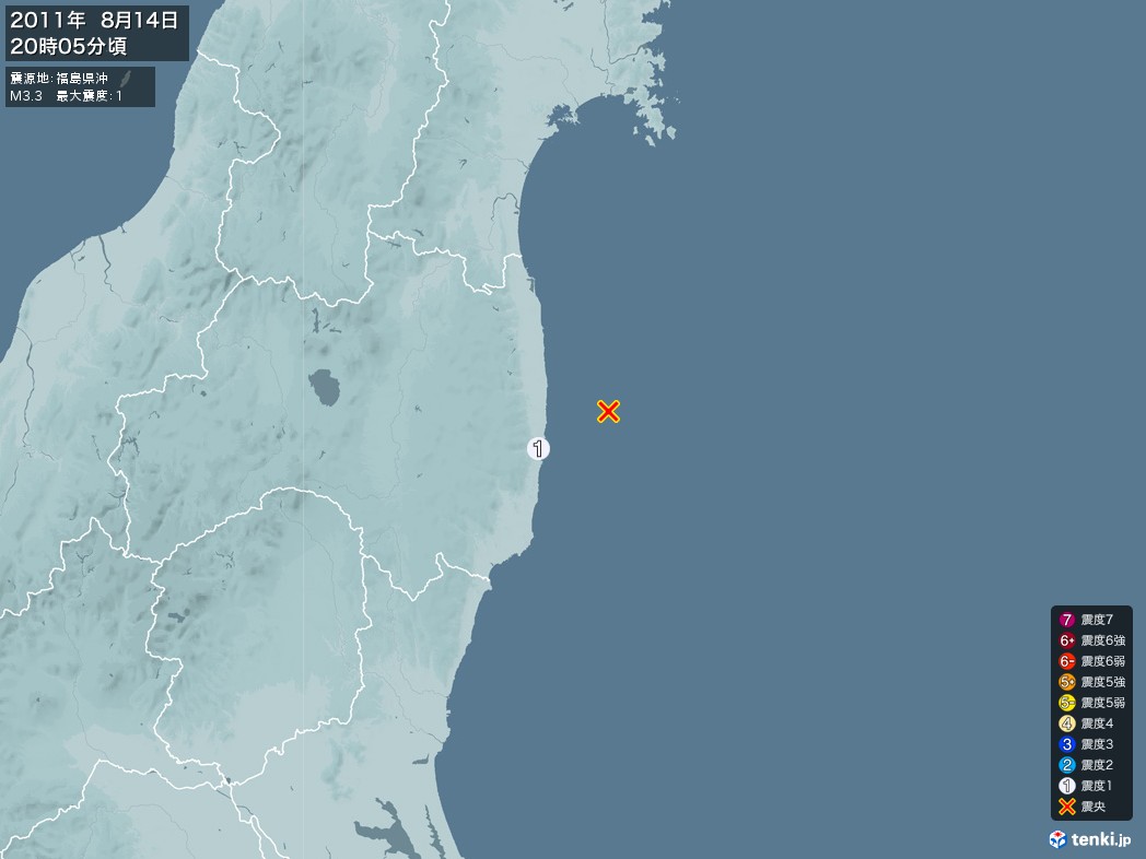 地震情報 2011年08月14日 20時05分頃発生 最大震度：1 震源地：福島県沖(拡大画像)