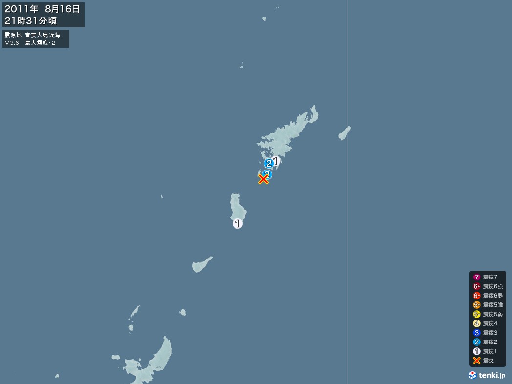 地震情報 2011年08月16日 21時31分頃発生 最大震度：2 震源地：奄美大島近海(拡大画像)