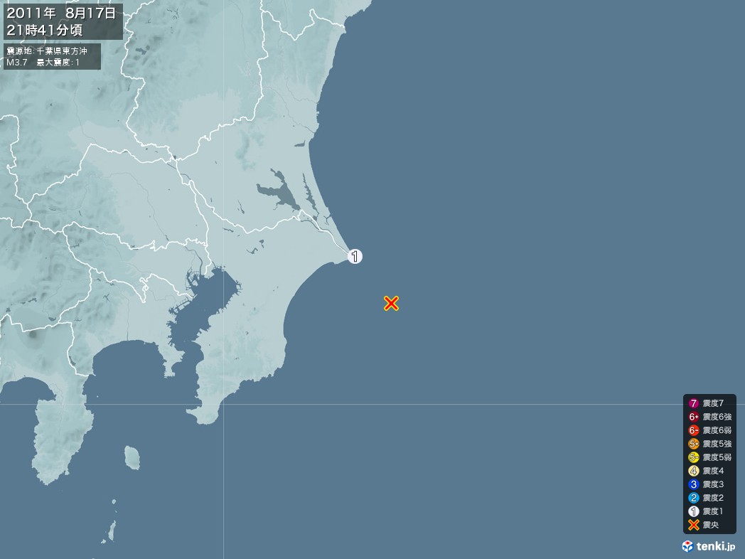 地震情報 2011年08月17日 21時41分頃発生 最大震度：1 震源地：千葉県東方沖(拡大画像)