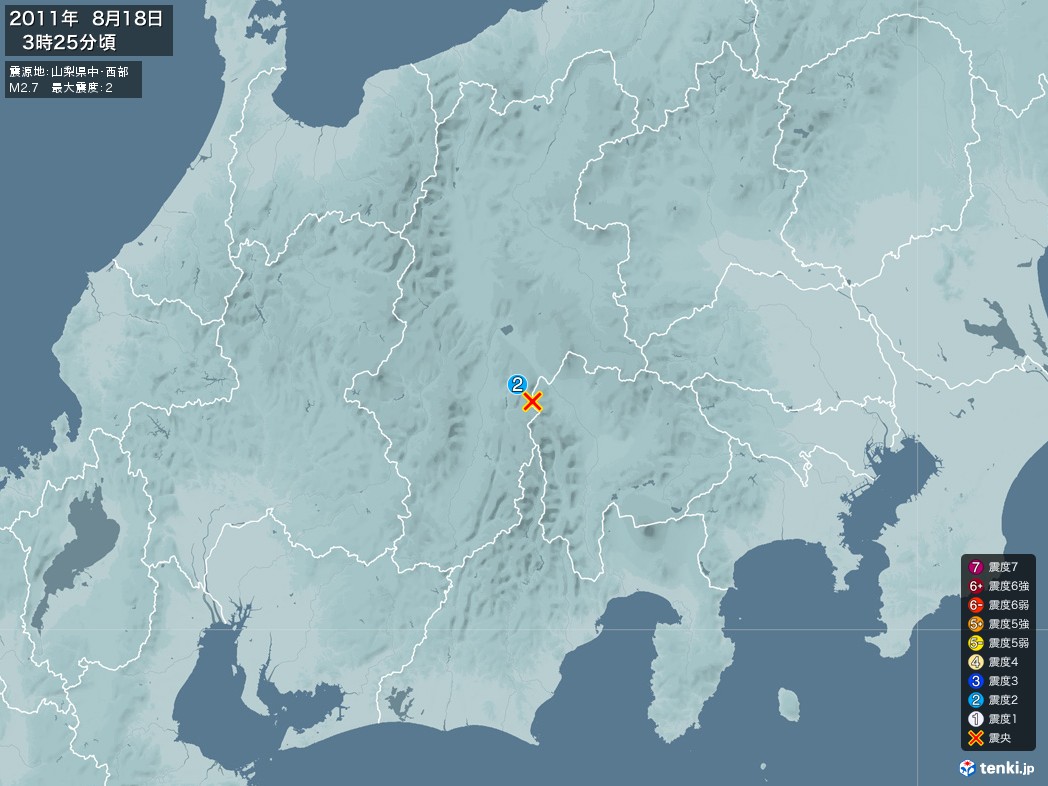 地震情報 2011年08月18日 03時25分頃発生 最大震度：2 震源地：山梨県中・西部(拡大画像)