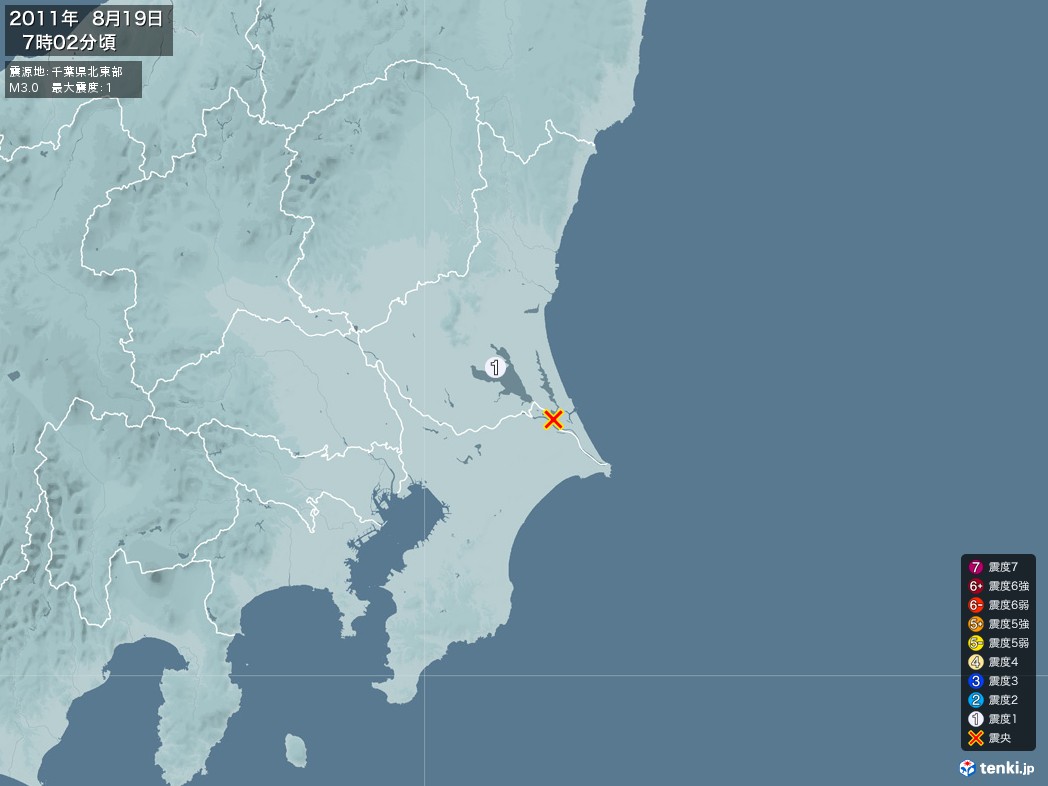 地震情報 2011年08月19日 07時02分頃発生 最大震度：1 震源地：千葉県北東部(拡大画像)