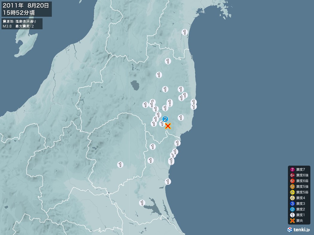 地震情報 2011年08月20日 15時52分頃発生 最大震度：2 震源地：福島県浜通り(拡大画像)