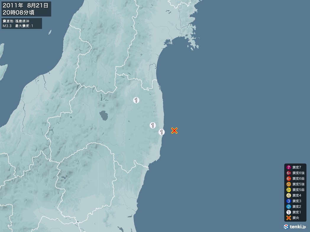 地震情報 2011年08月21日 20時08分頃発生 最大震度：1 震源地：福島県沖(拡大画像)