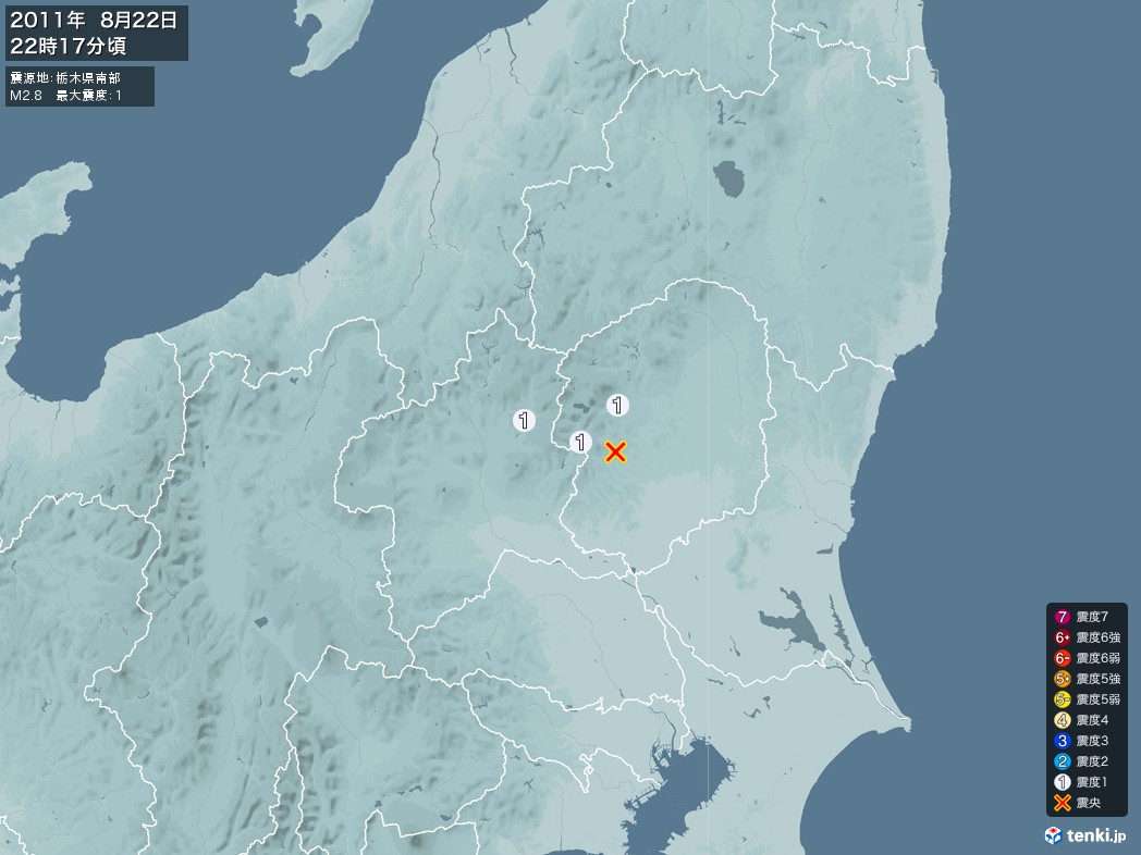地震情報 2011年08月22日 22時17分頃発生 最大震度：1 震源地：栃木県南部(拡大画像)