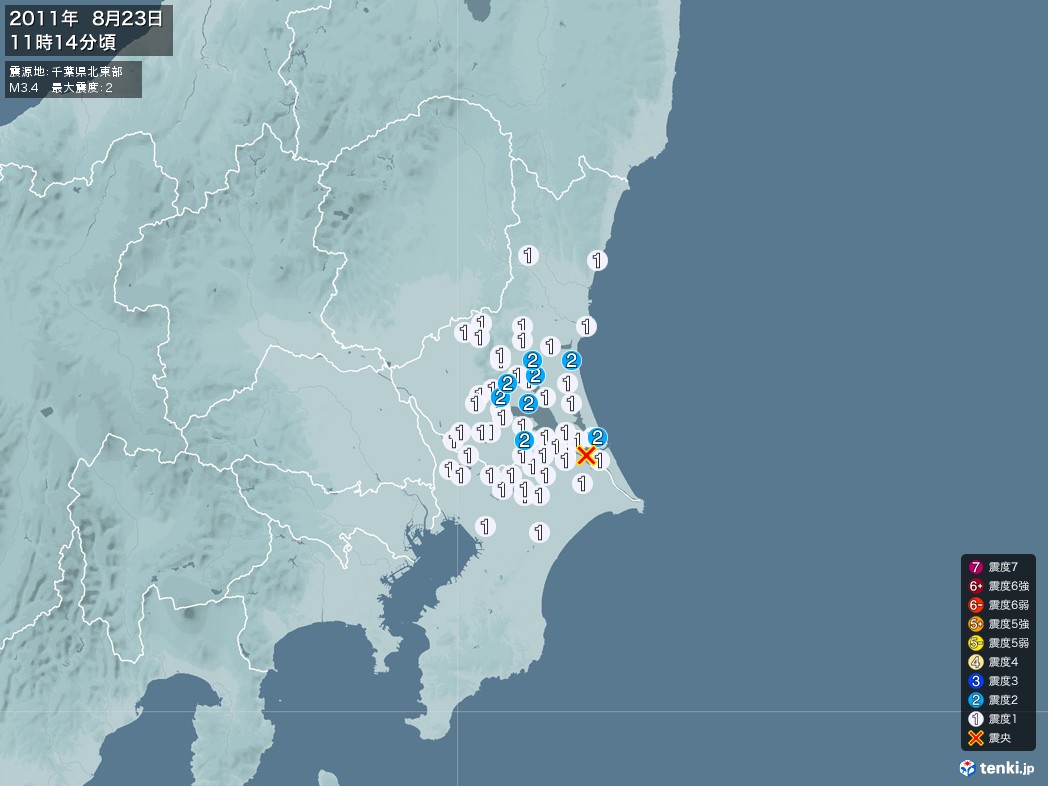 地震情報 2011年08月23日 11時14分頃発生 最大震度：2 震源地：千葉県北東部(拡大画像)