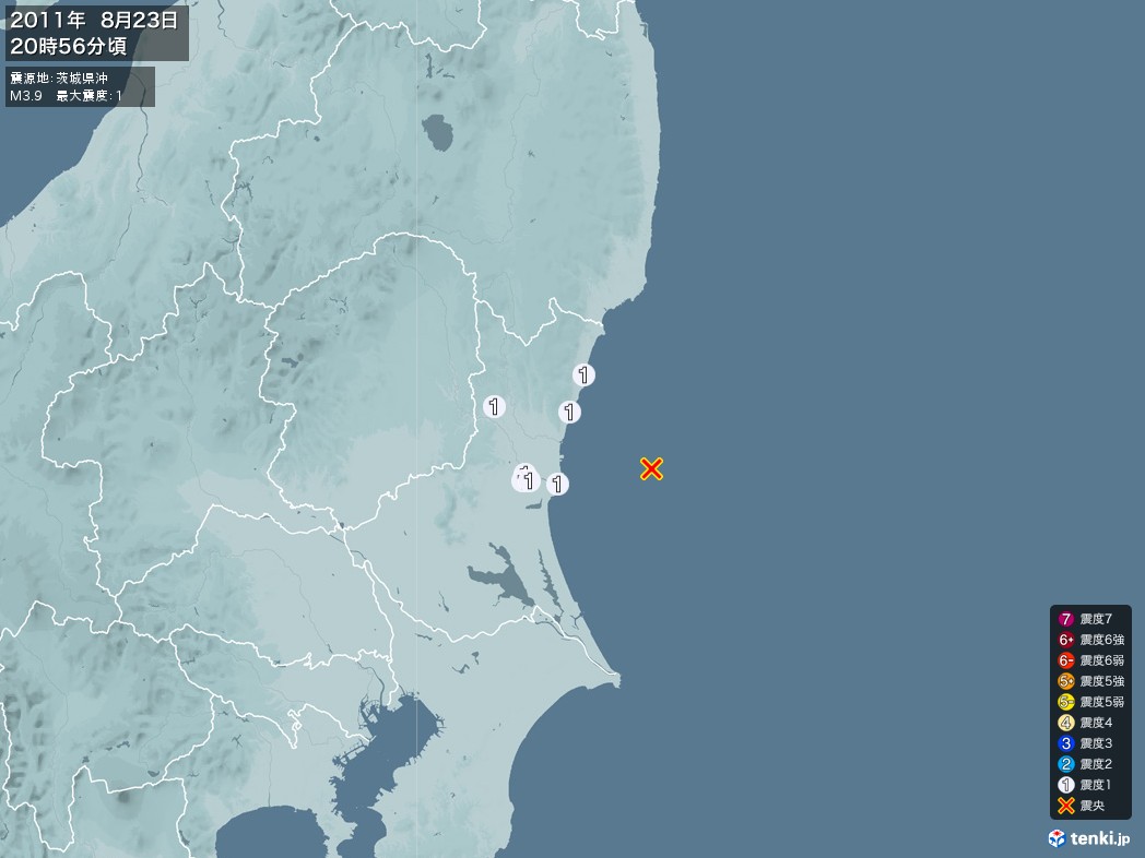 地震情報 2011年08月23日 20時56分頃発生 最大震度：1 震源地：茨城県沖(拡大画像)