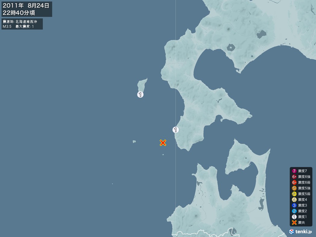 地震情報 2011年08月24日 22時40分頃発生 最大震度：1 震源地：北海道南西沖(拡大画像)