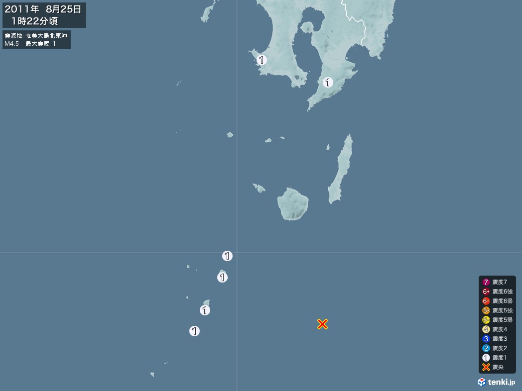 地震情報 2011年08月25日 01時22分頃発生 最大震度：1 震源地：奄美大島北東沖(拡大画像)