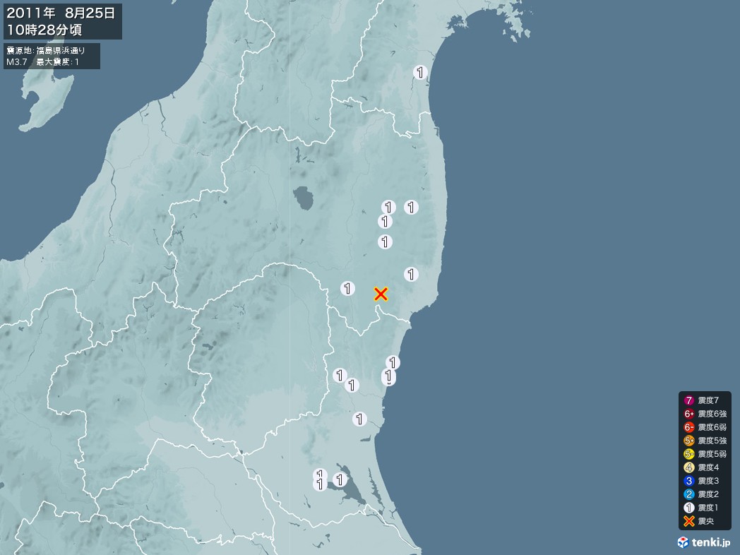 地震情報 2011年08月25日 10時28分頃発生 最大震度：1 震源地：福島県浜通り(拡大画像)