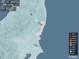 2011年08月25日18時23分頃発生した地震