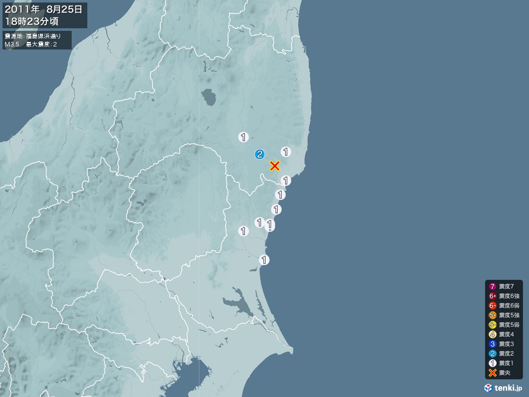 地震情報 2011年08月25日 18時23分頃発生 最大震度：2 震源地：福島県浜通り(拡大画像)