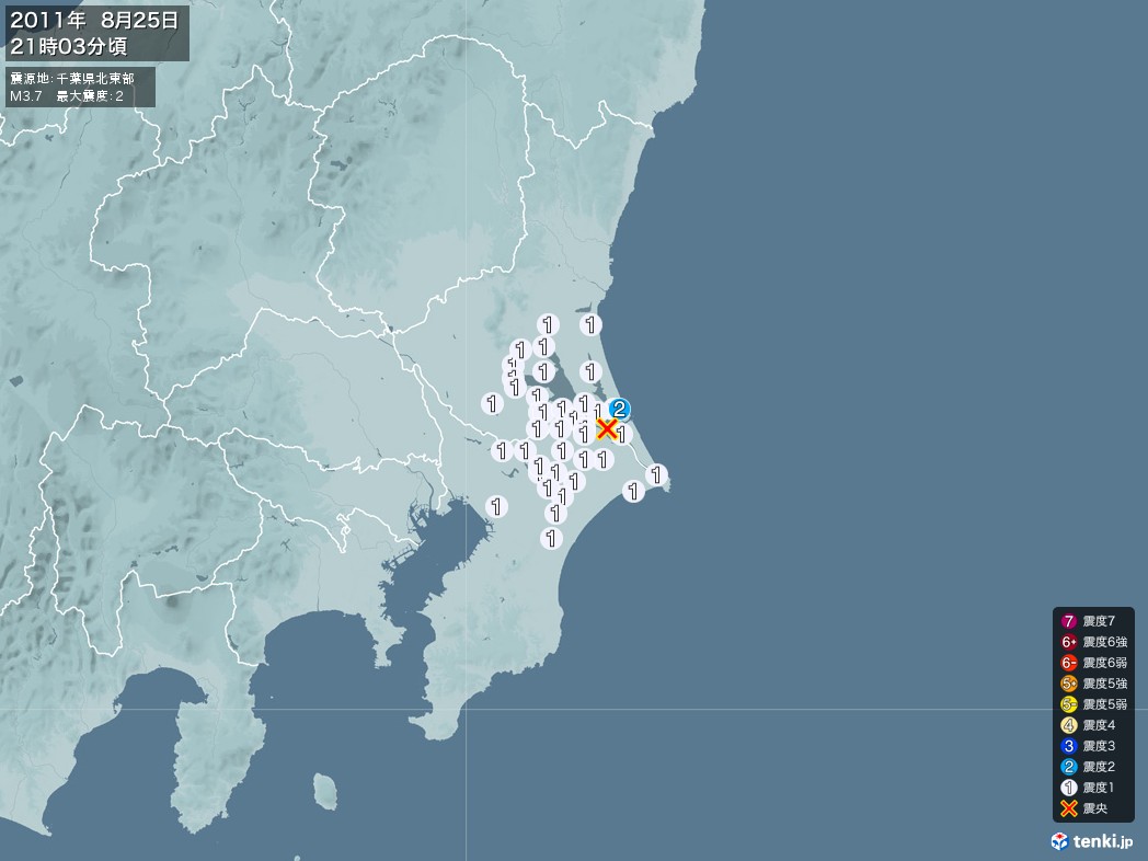 地震情報 2011年08月25日 21時03分頃発生 最大震度：2 震源地：千葉県北東部(拡大画像)