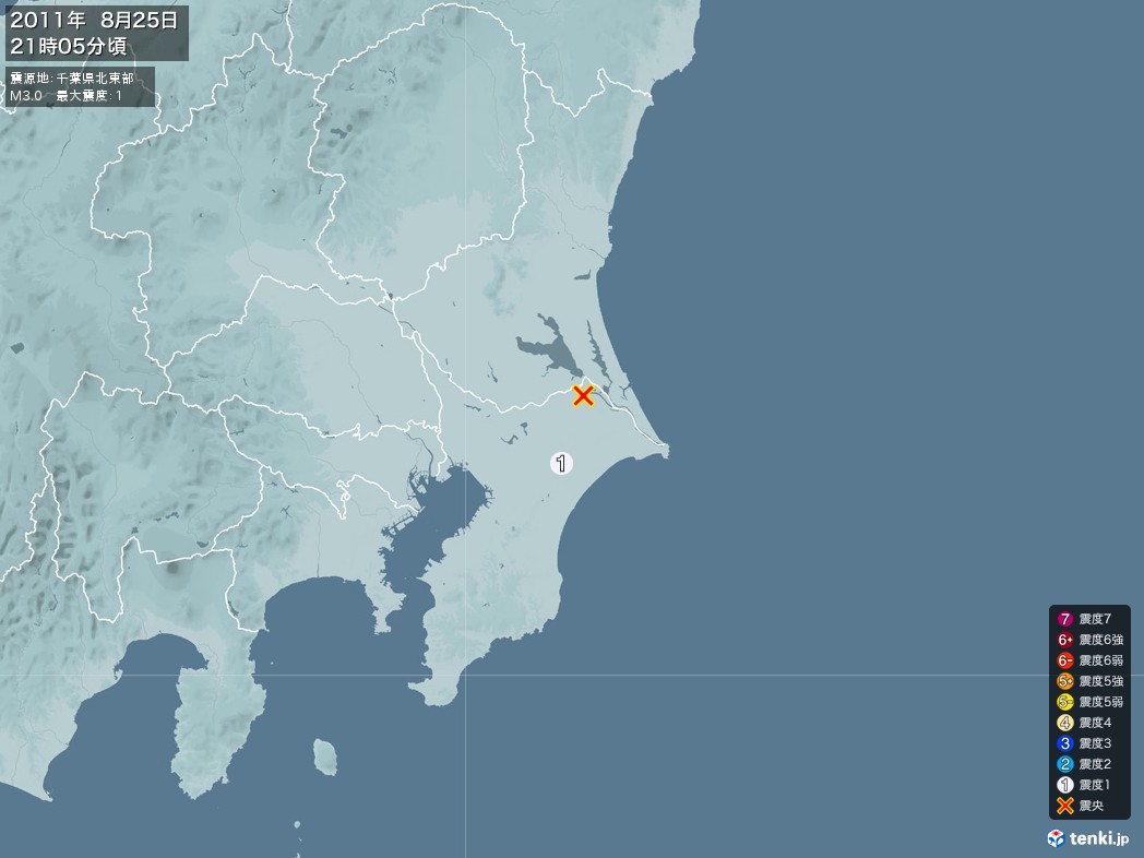 地震情報 2011年08月25日 21時05分頃発生 最大震度：1 震源地：千葉県北東部(拡大画像)