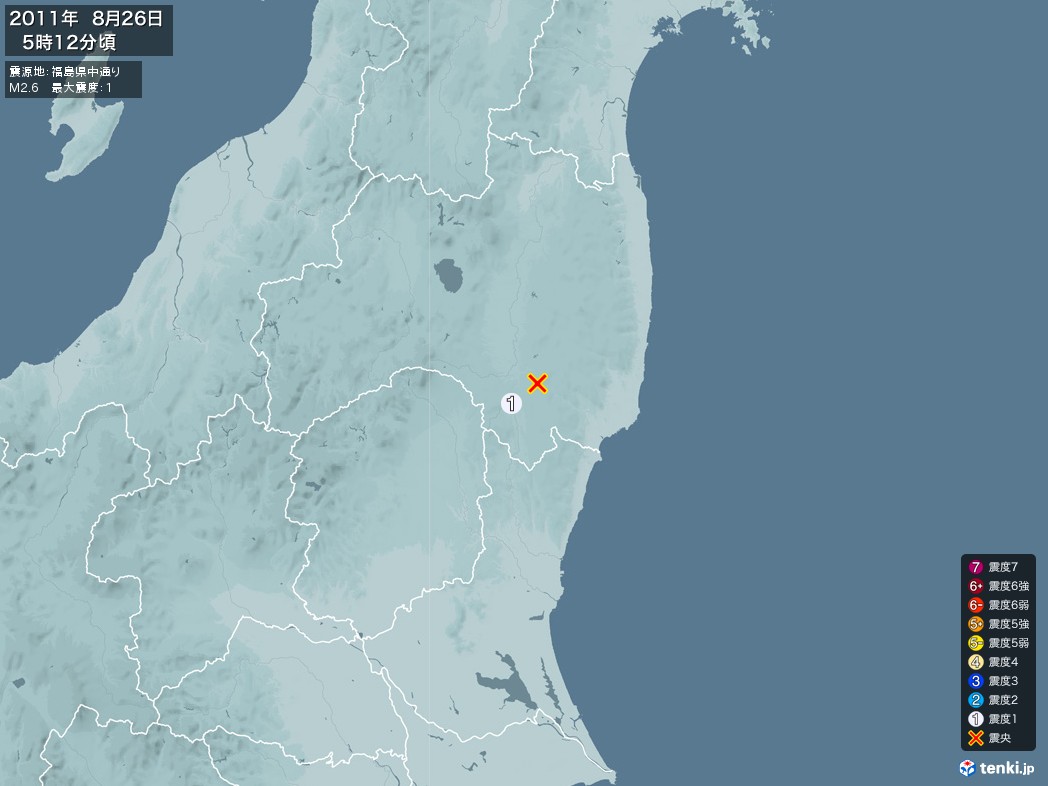 地震情報 2011年08月26日 05時12分頃発生 最大震度：1 震源地：福島県中通り(拡大画像)
