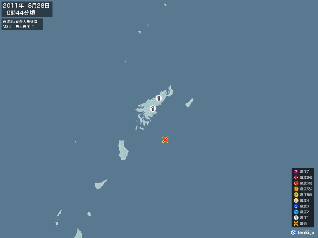 地震情報 2011年08月28日 00時44分頃発生 最大震度：1 震源地：奄美大島近海(拡大画像)