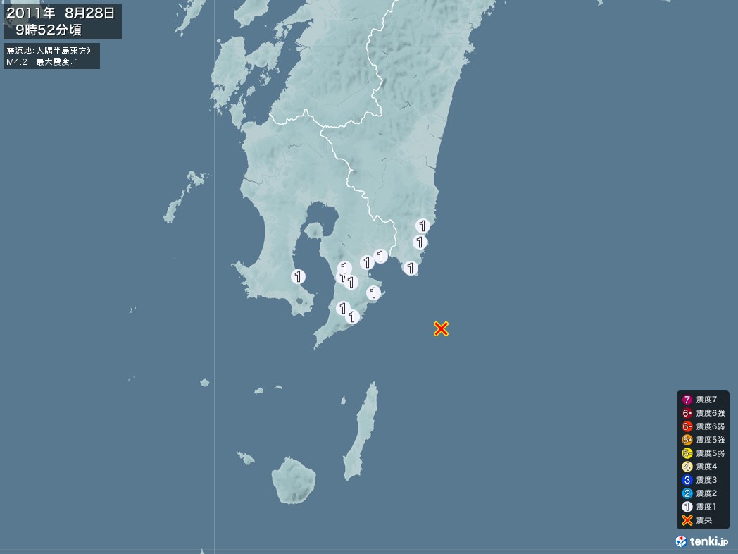 地震情報 2011年08月28日 09時52分頃発生 最大震度：1 震源地：大隅半島東方沖(拡大画像)