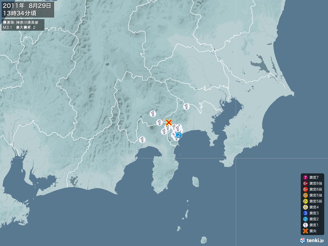 地震情報 2011年08月29日 13時34分頃発生 最大震度：2 震源地：神奈川県西部(拡大画像)