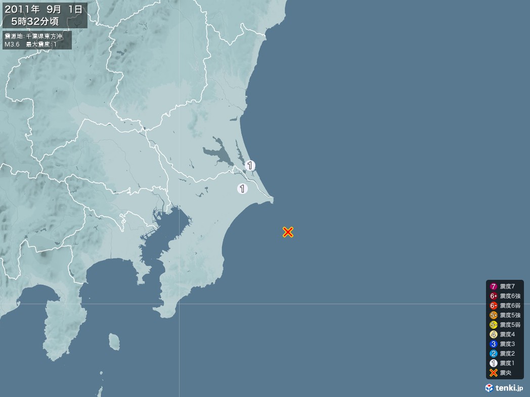 地震情報 2011年09月01日 05時32分頃発生 最大震度：1 震源地：千葉県東方沖(拡大画像)