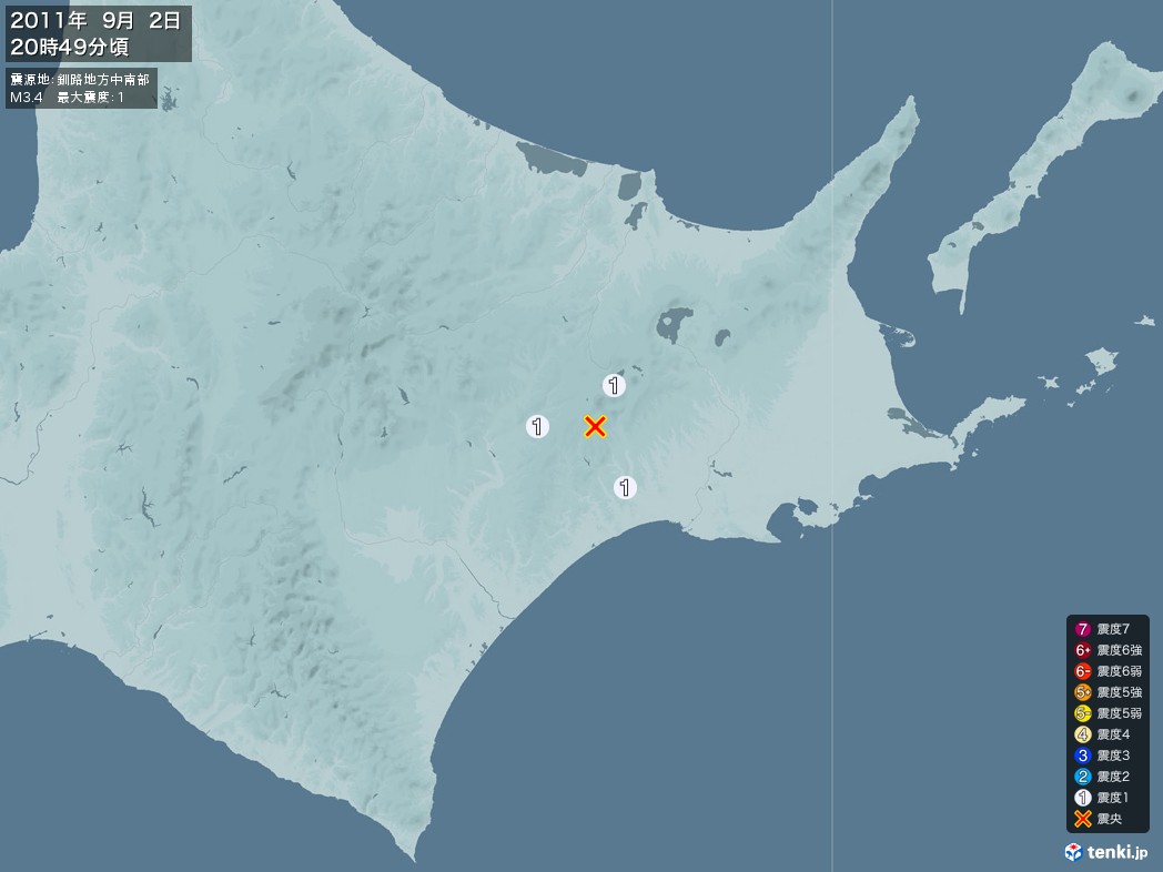 地震情報 2011年09月02日 20時49分頃発生 最大震度：1 震源地：釧路地方中南部(拡大画像)