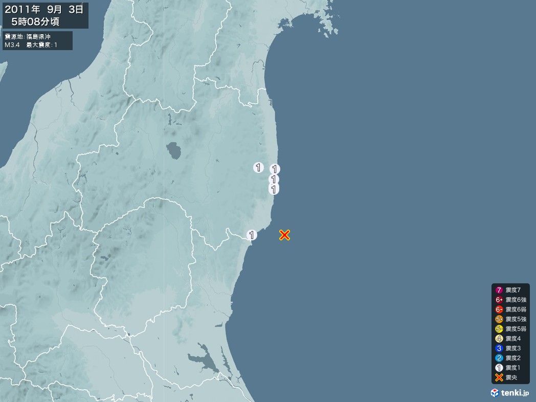 地震情報 2011年09月03日 05時08分頃発生 最大震度：1 震源地：福島県沖(拡大画像)