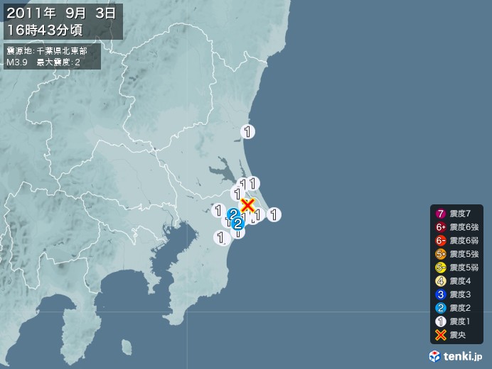 地震情報(2011年09月03日16時43分発生)