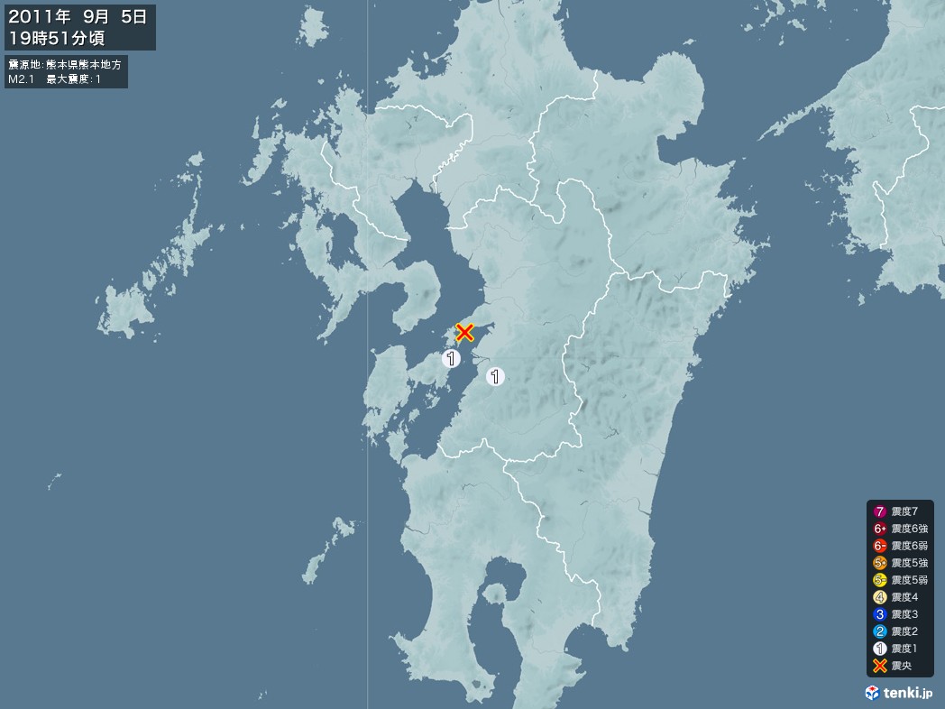 地震情報 2011年09月05日 19時51分頃発生 最大震度：1 震源地：熊本県熊本地方(拡大画像)