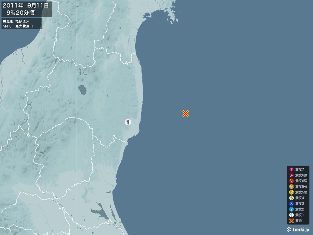 地震情報 2011年09月11日 09時20分頃発生 最大震度：1 震源地：福島県沖(拡大画像)