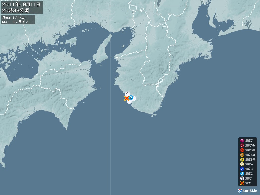 地震情報 2011年09月11日 20時33分頃発生 最大震度：2 震源地：紀伊水道(拡大画像)