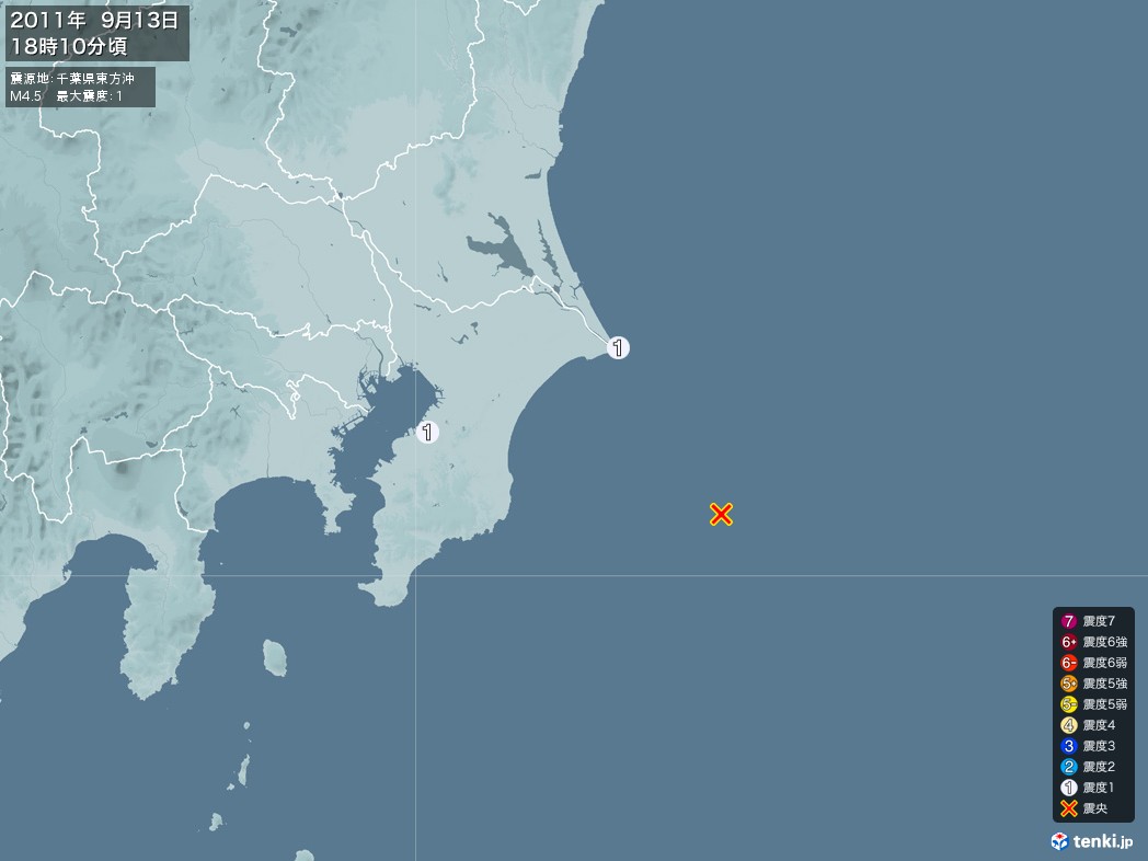 地震情報 2011年09月13日 18時10分頃発生 最大震度：1 震源地：千葉県東方沖(拡大画像)